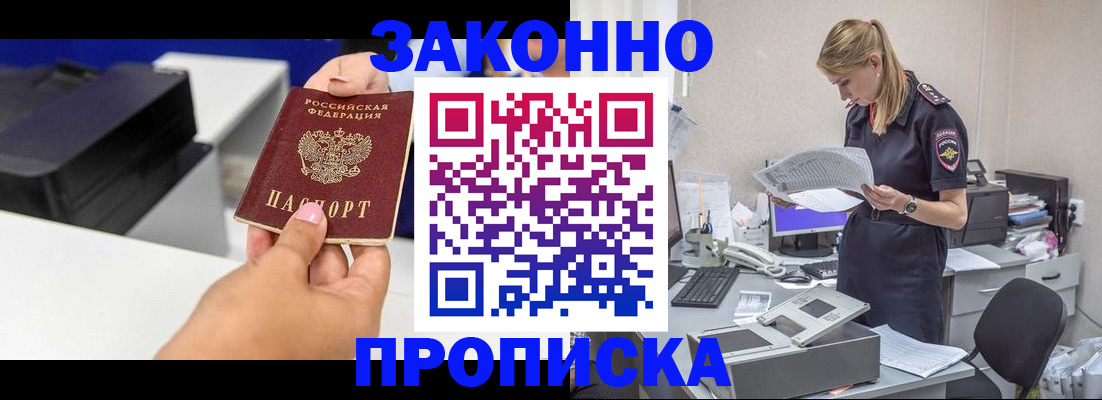 регистрация для дет. сада в Каменск-Шахтинском